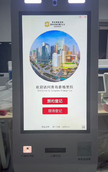 青島香格里拉酒店大堂上線訪客機(jī)聯(lián)動閘機(jī)出入